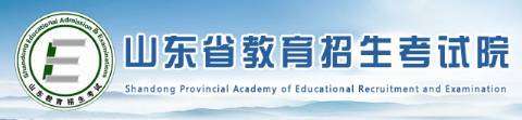 山东2023成人高考报考入口在哪里