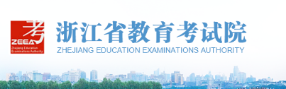 嘉兴2025年成人高考报名入口及报考网址