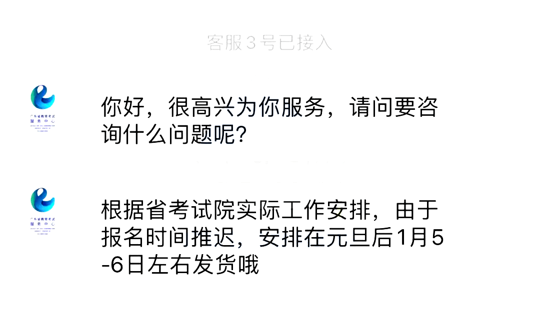 2025年广东专升本考试会推迟吗？近期热点问题汇总！