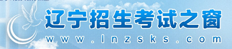 2023辽宁成人高考报名入口