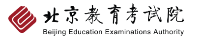北京