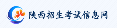 陕西2025年成考成绩查询时间及系统入口