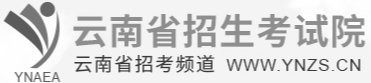 2025年云南成考成绩查询时间已确定：11月30