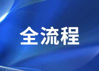 2025年广东普通专升本(专插本)考试.jpg