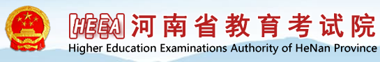 2025年河南成考考试推迟时间已确定：3月4日至5日