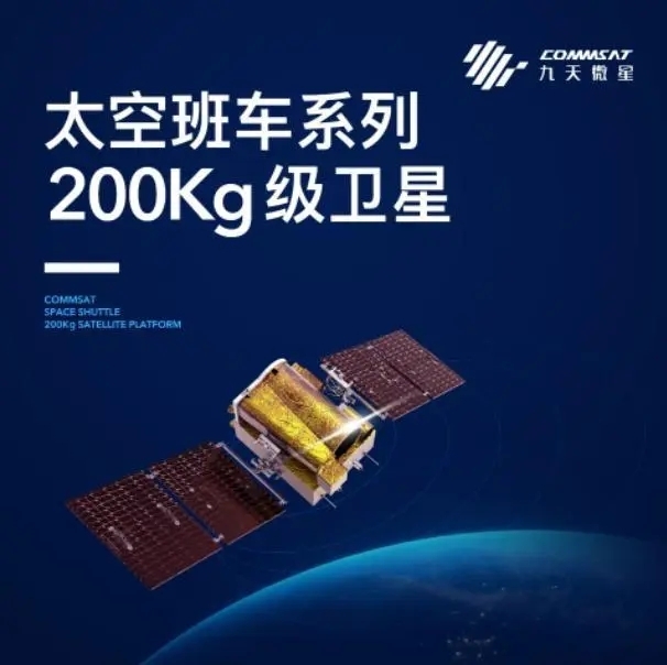 罗永浩将直播卖卫星！最低200万元，消费者可“太空自拍”