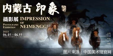 北京