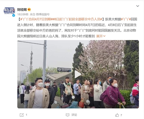 北京