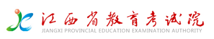 嘉峪关2025年4月江西自考报名入口及网址
