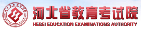 抚州2025年4月河北自学考试网上报名系统入口