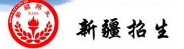抚州2025年4月新疆自学考试网上报名系统入口